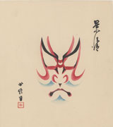 Kagekiyo from the folio Collection of One Hundred Kumadori Makeups in Kabuki, Collection 2
